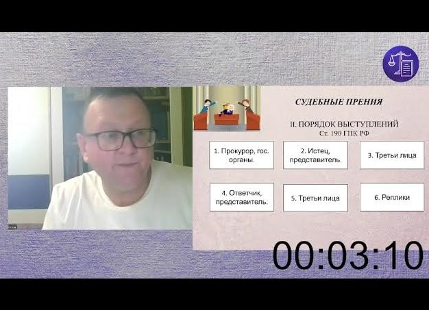 Третьи лица и ответчики