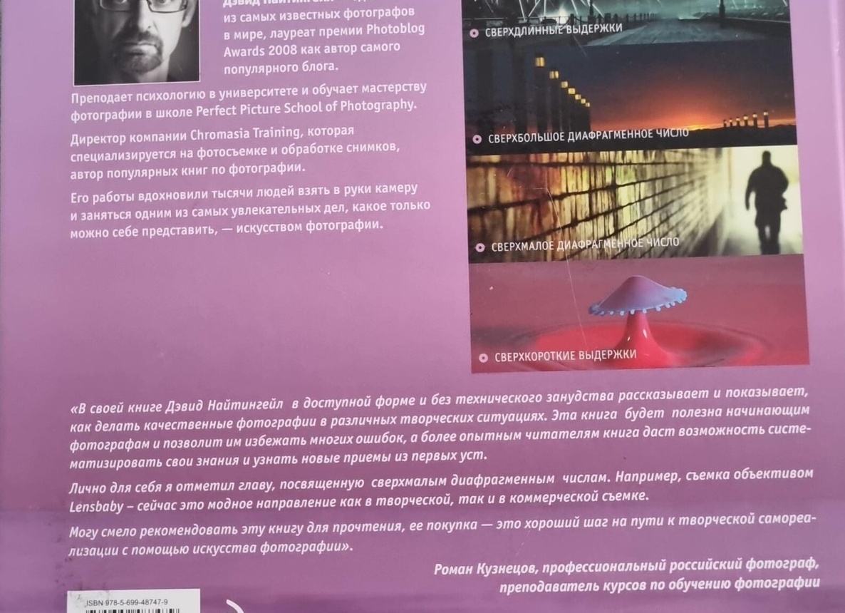 В российских школах будут преподавать люди с уголовным прошлым