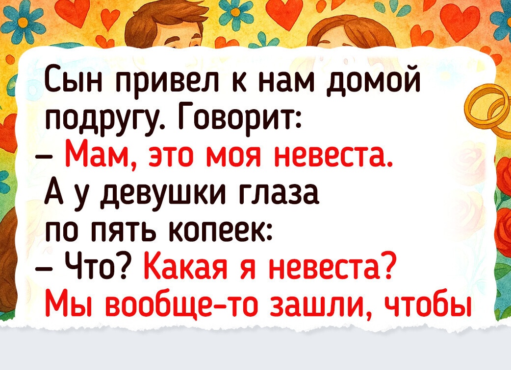 Таких девок полным полно, а сыночек у меня один!