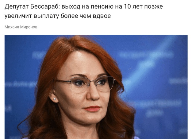 В Госдуме предложили платить женщинам, которые отказались от аборта