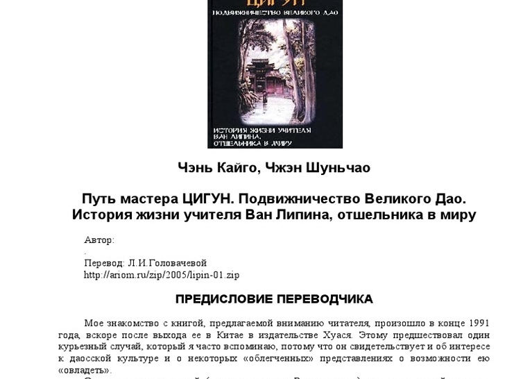 Вибро-удовольствие с подвохом: история о нефритовой накидке, которая закончилась... в суде