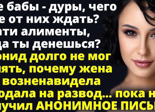 Бабы-дуры, а влюбленные бабы и того хуже… Или как остаться без квартиры на раз-два