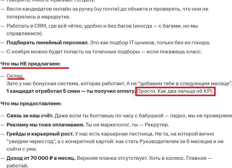 «Он получает зарплату почти миллион рублей! Пусть платит на ребенка триста тысяч!» — кричала одна дама в суде